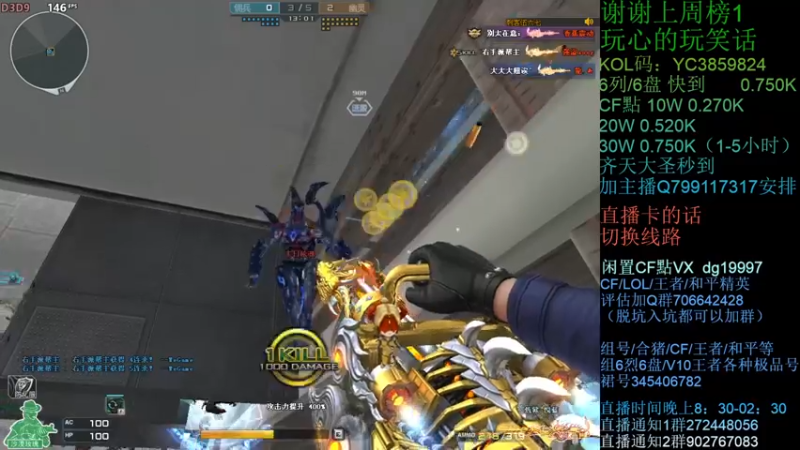 【2021-10-11 02点场】渣渣枫007：渣渣枫：斗鱼生化追击最强女鬼救世主！