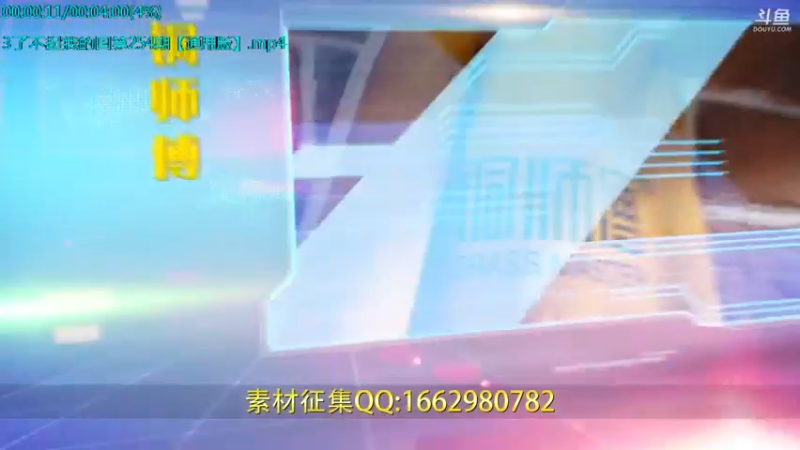 【2021-10-10 23点场】了不起我的国：中医真的是没用么？