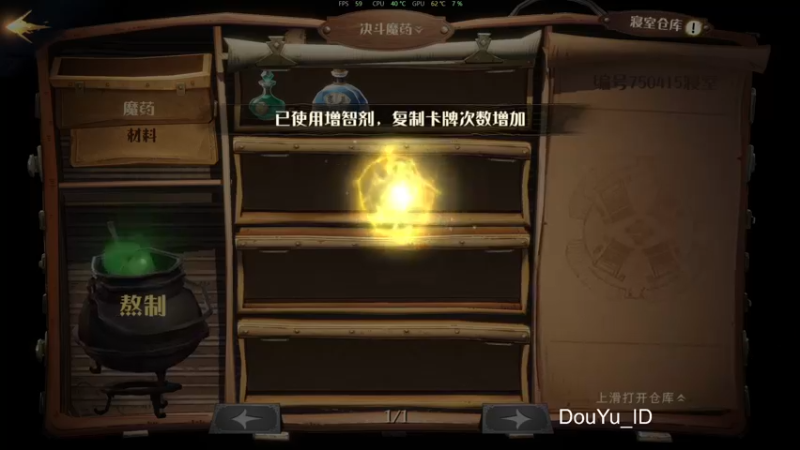 【2021-10-11 19点场】这个ID很流弊：晚上 划划水（ID