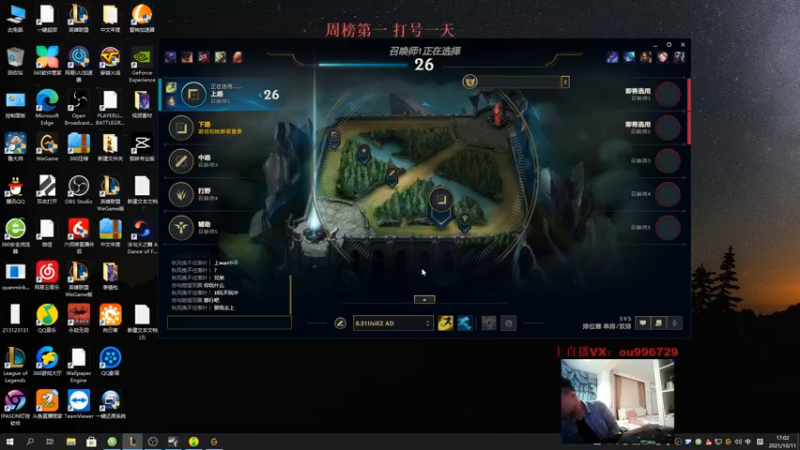 【2021-10-11 17点场】暗夜猎手光头强：第一vn：最纯粹的享受