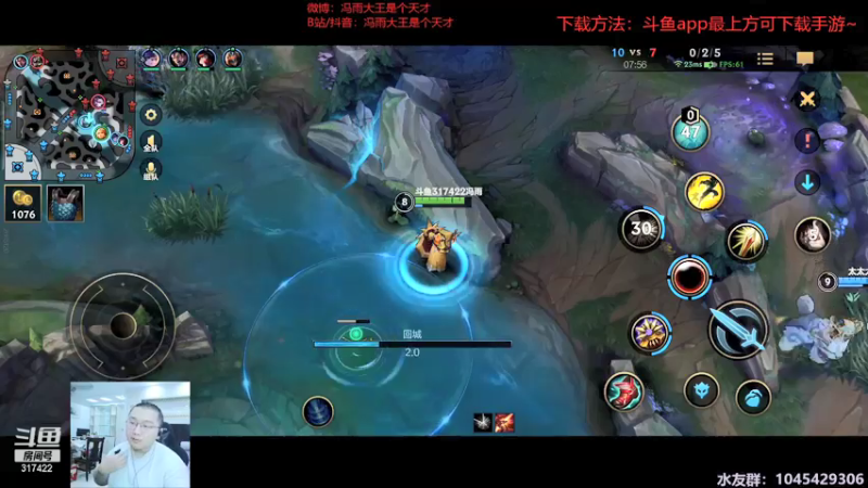 【2021-10-11 02点场】驴酱的冯雨大王：冯雨大王：冲分开始，今天尽量有名次！
