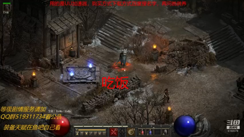 【2021-10-10 16点场】正火龙哥：打钱流蛮子，玩玩有意思不