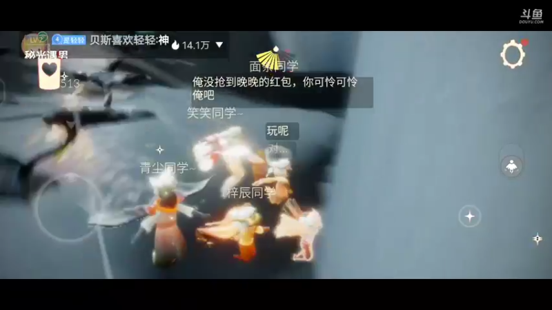 【2021-10-09 20点场】轻轻不亲亲：安卓iOS双区，安卓在播中～