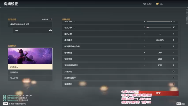 【2021-10-10 23点场】NRK反方向的神：聚窟洲食神 00点水友赛
