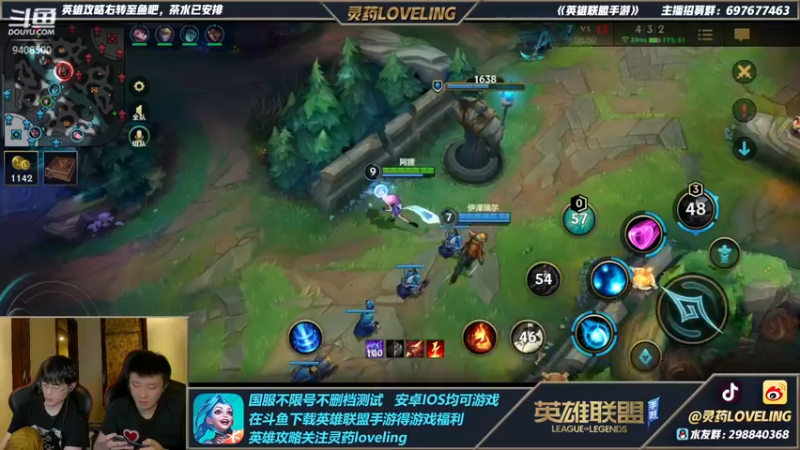 【2021-10-10 22点场】灵药LoveLing：输一把送500！冲国服第一！