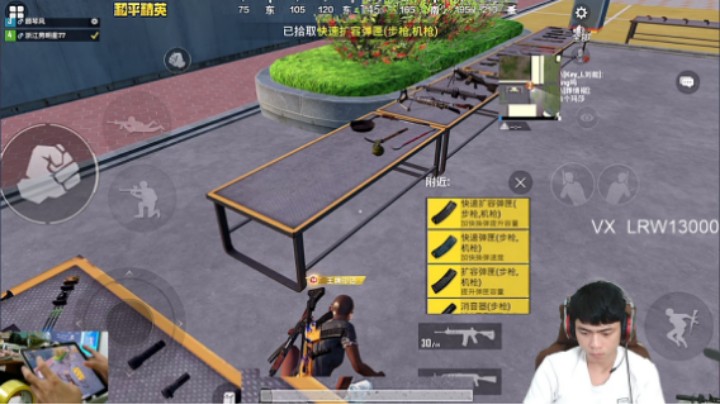 直播回放