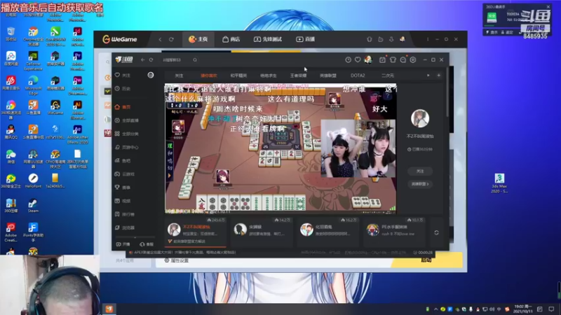 【2021-10-11 19点场】乄都比灬云飞：这叫什么  这叫做无敌 哇哈哈哈哈哈哈哈