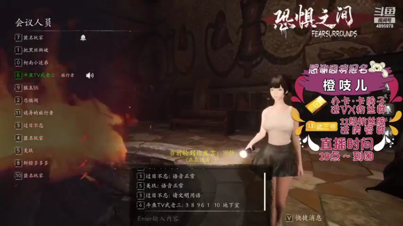 【2021-10-11 18点场】武老三丶：场场教学 高端局