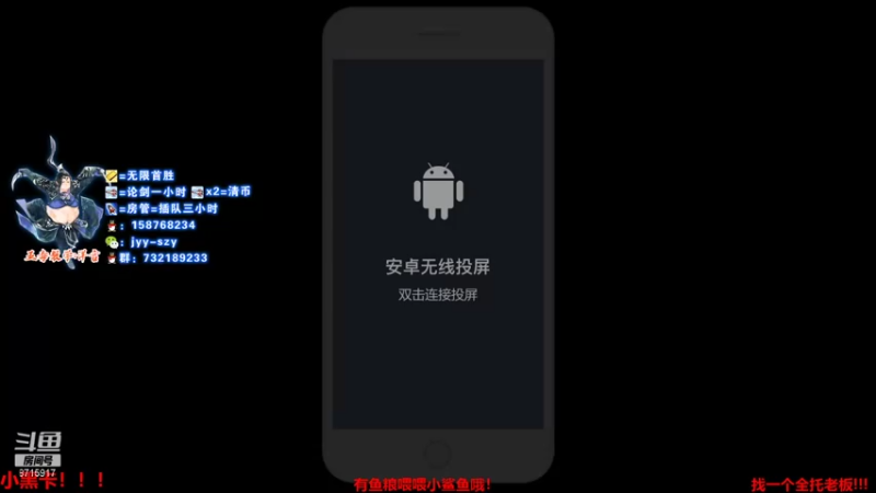 【2021-10-10 13点场】洋言呀呀呀：等大五毒剑荡号！五毒梦的直播间。
