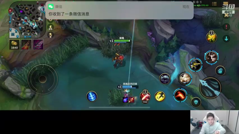 【2021-10-11 19点场】草莓：草莓： 玩会LOL手游 晚点复盘今天比赛