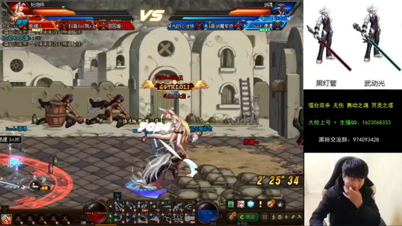 【2021-10-10 23点场】庄大崩：大枪直播上号 真灵斗 舞动之魂