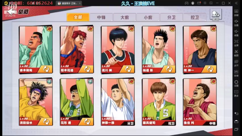 【2021-10-08 21点场】叫我jay：看我showtime~