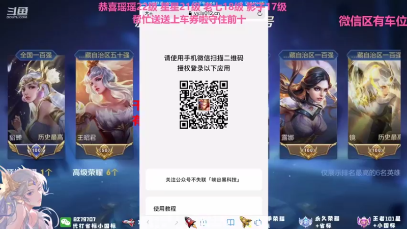 【2021-10-10 16点场】绪伦gg：绪伦：全英雄双系统解决一切上分问题！