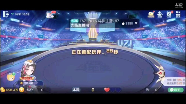 1011特辑，本以为这牌要输在他六个癞子上，但他由于地主对地主不是顶头顺，于是就把人家第二个顺子出来，抱了致命的俩K，地主以为没啥事，但我们已经赢了