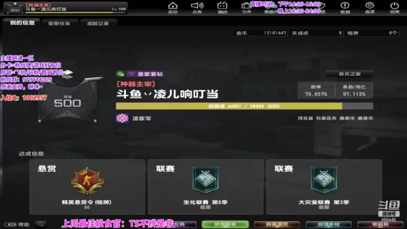 【2021-10-10 18点场】凌儿响叮当灬：东北大姐姐在线挨盘……