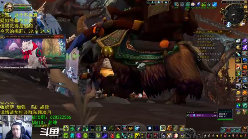 【2021-10-11 10点场】AC绅士向：话痨绅：疑似冬幕节坐骑