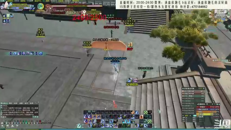 【2021-10-11 05点场】卷毛毛毛丶：【霸刀视角】霸花歌2800分段！目标登顶