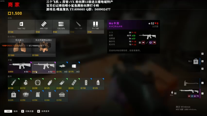 【2021-10-09 00点场】白衣坏坏de：喋血复仇首播 房管1k6赚钱补偿第5天