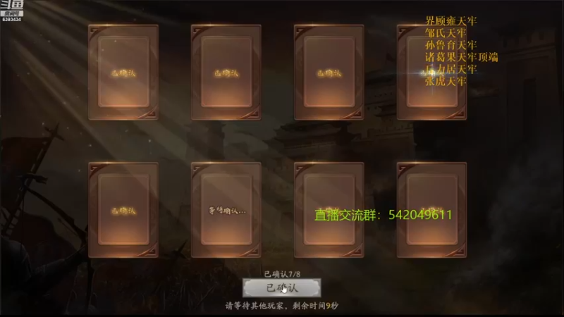 【2021-10-09 17点场】光栅圣泽：新赛季效率上分~80将已更新