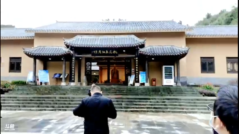 【2021-10-11 08点场】政达光明：大V荆楚行之走进竹溪