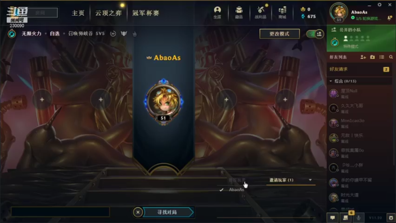 【2021-10-11 17点场】第一神牛丶久久大魔王：对不起 我是个老霉批