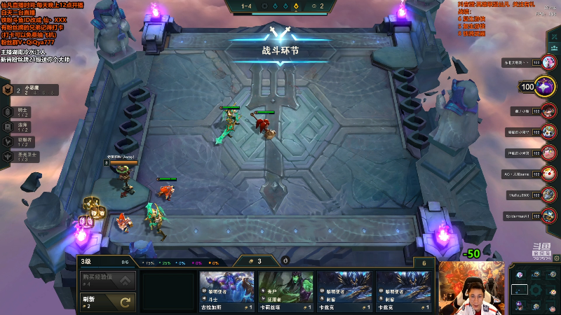 【英雄联盟】仙凡哥哥丶的精彩时刻 20211011 10点场