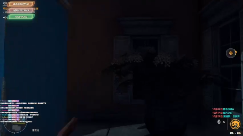 【2021-10-10 21点场】大黑单机：【孤岛惊魂6】和暗黑轮着刷了
