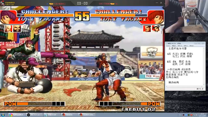 【格斗游戏】南通龟包的精彩时刻 20211011 14点场