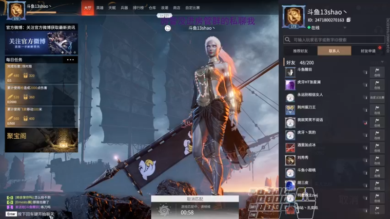 【2021-10-10 20点场】13shao丶：[13shao] 单排杀神