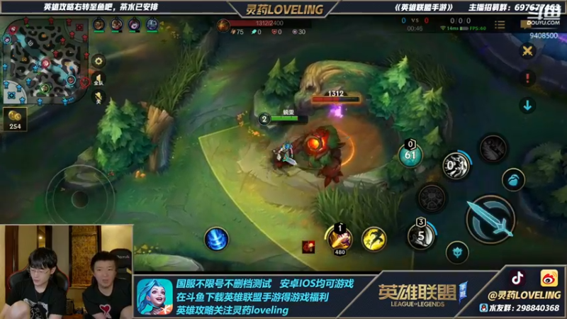 【2021-10-11 02点场】灵药LoveLing：输一把送500！冲国服第一！