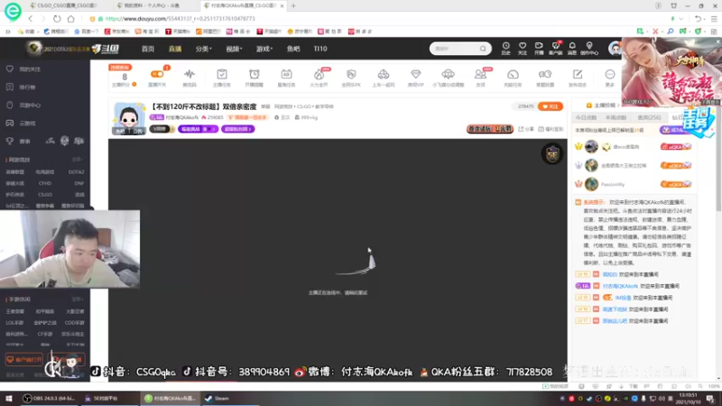 【2021-10-10 13点场】付志海QKAkofk：【不到120斤不改标题】幸福指数5*