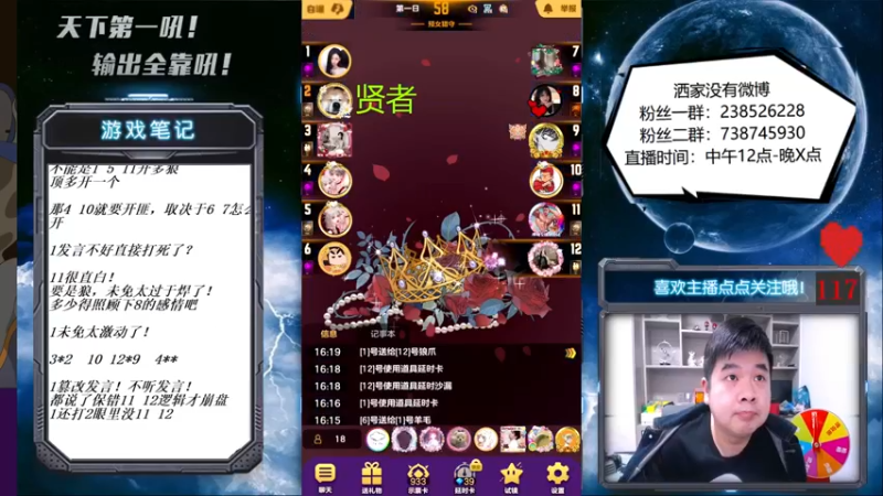 【2021-10-11 16点场】天下第一吼：外瑞古德~好好好！