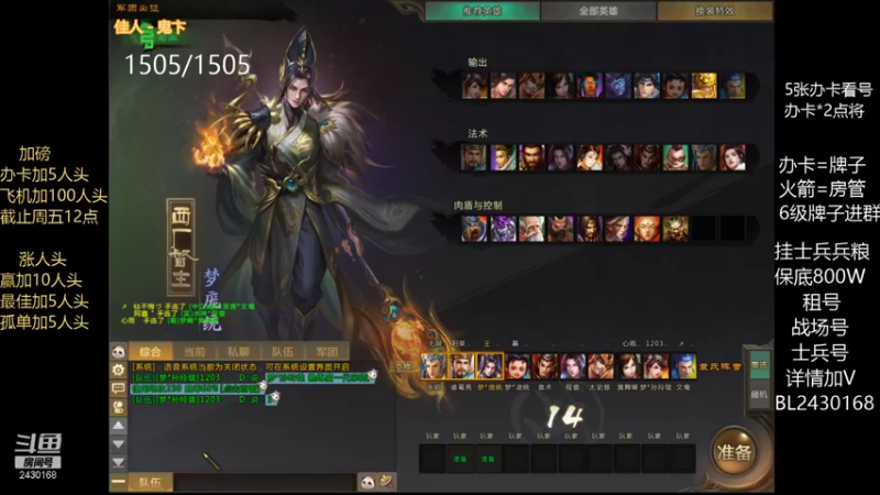 【2021-10-10 21点场】暴力BL：出出出征搞起来