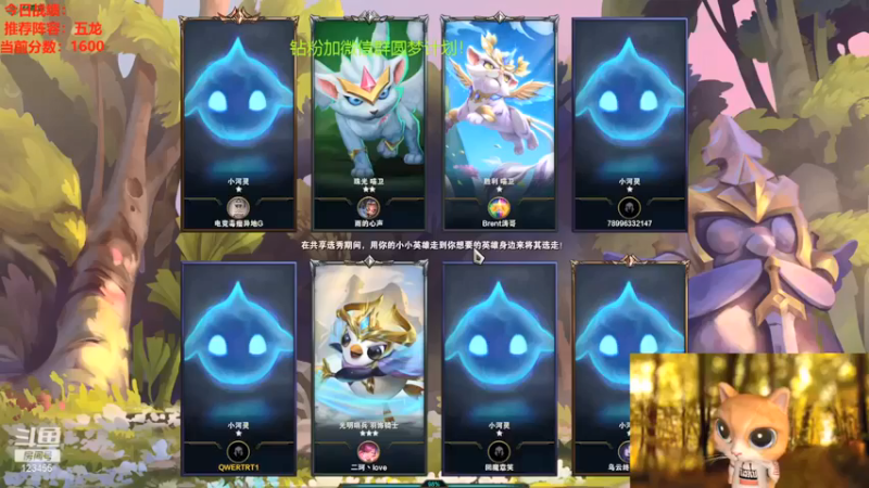 南波儿大魔王丶：三星提莫吃鸡，太强了，让鸡都来不及
