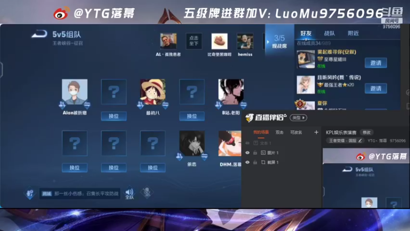【2021-10-10 13点场】YTG丶落幕：孙悟空和他的朋友们