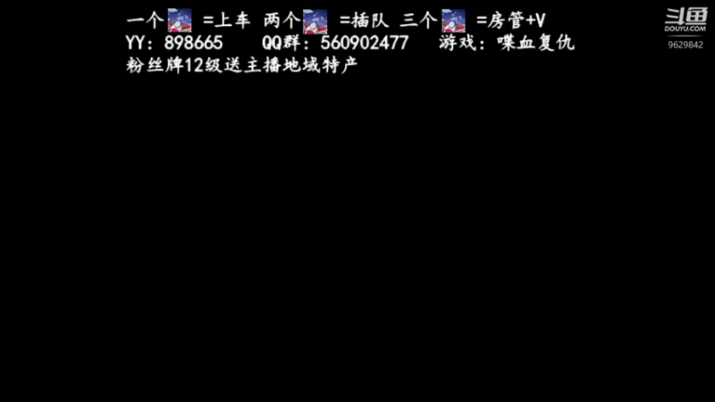 【2021-10-09 18点场】白衣坏坏de：喋血复仇首播 房管1k6赚钱补偿第5天