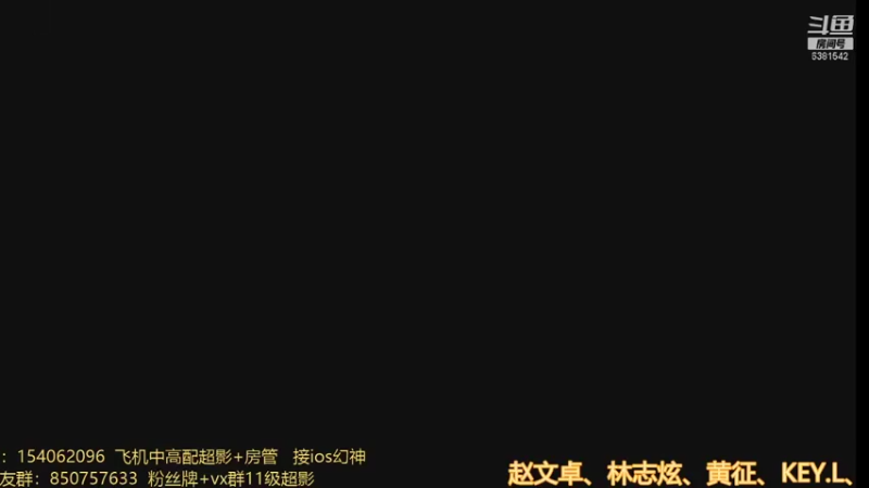 【2021-10-10 21点场】无心Modody：无心：加会班就溜~