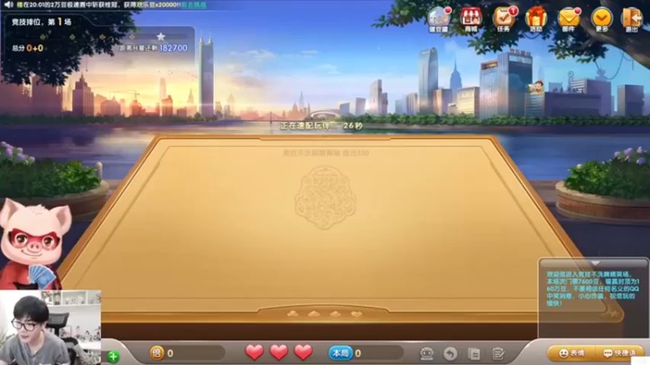 【白白白白白3】看能赢到8亿吗，感觉好像没有