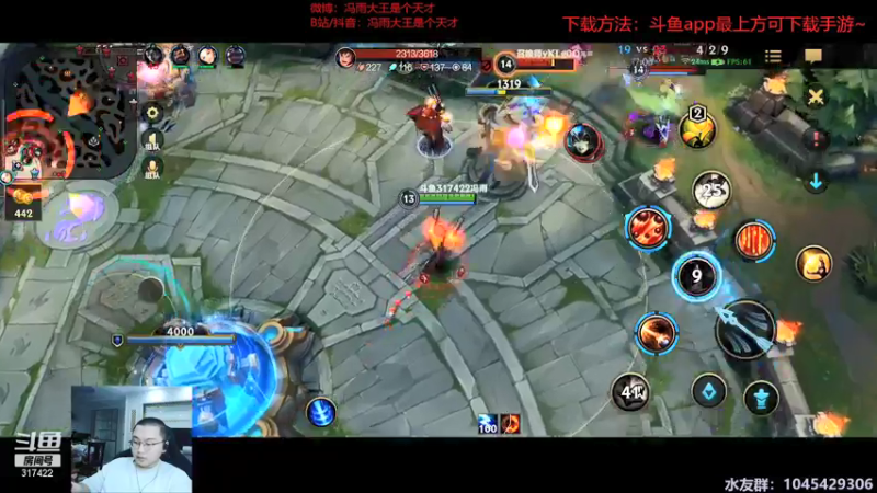 【2021-10-10 22点场】驴酱的冯雨大王：冯雨大王：冲分开始，今天尽量有名次！