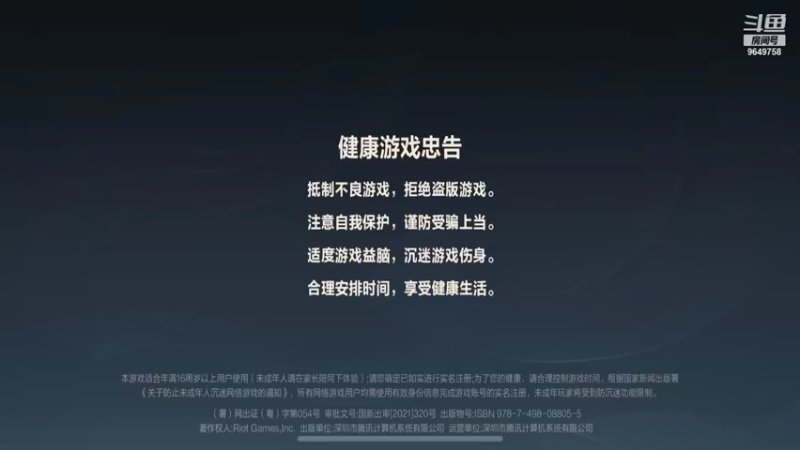 【2021-10-11 06点场】我愿带你看遍世间繁华：【PK新人王】每日荧光棒记得上交关注走起