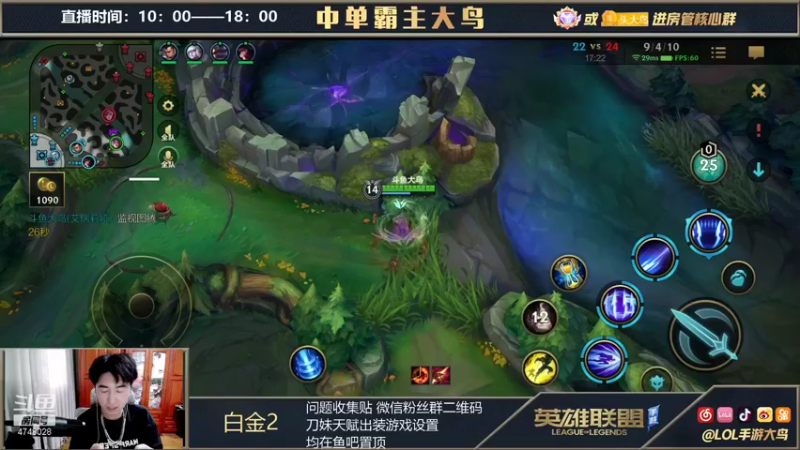 【2021-10-10 12点场】大鸟Irelia：在榜国一刀妹唯快不破