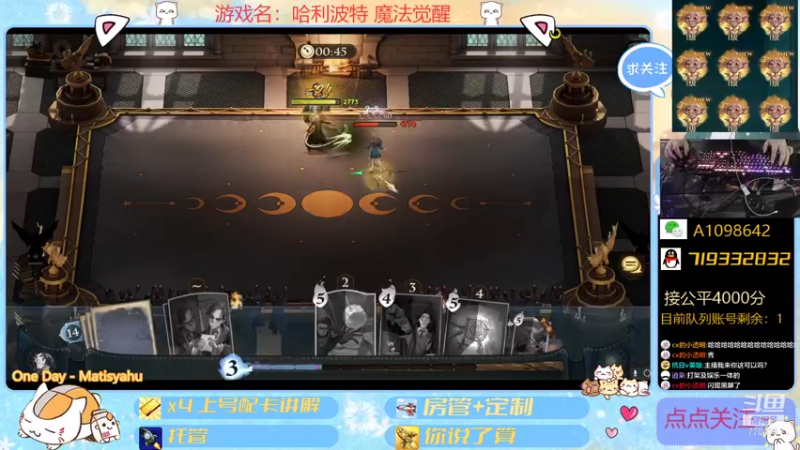 【2021-10-10 23点场】大芒果呦：公平JJC+看号~