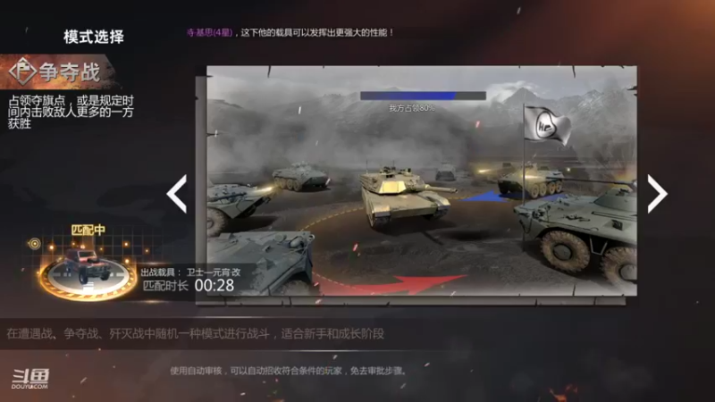 【2021-10-10 17点场】神怒布雷多：神怒布雷多的直播间