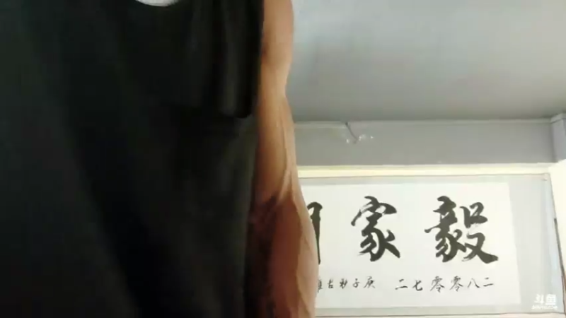 【2021-10-11 15点场】黑人毅：今天又是忙碌的一天 280072