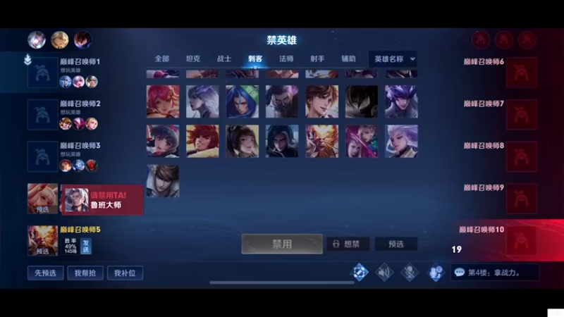 【2021-10-10 21点场】白白白白白3：ag vs ttg