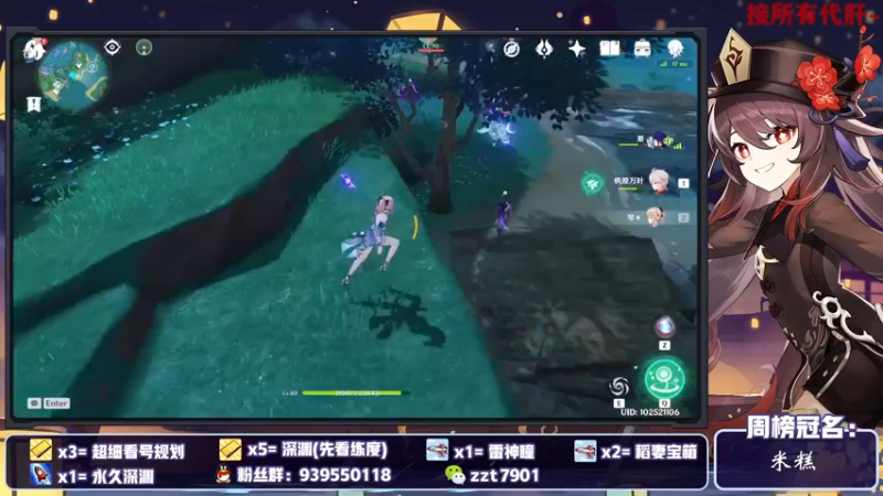 【2021-10-08 21点场】昔日忆过去：办卡看号，家人们打打新深渊~