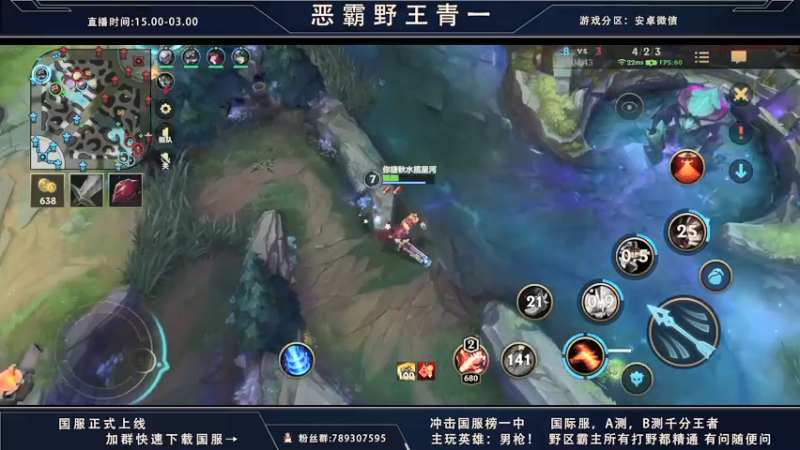 【2021-10-09 16点场】心星丶青一：不删档测试随机挑选幸运水友帮打定位赛