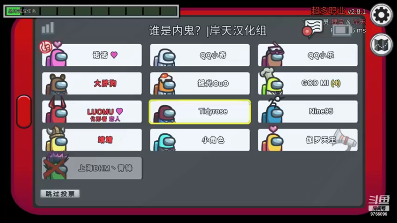 【2021-10-11 01点场】YTG丶落幕：小游戏狼人杀