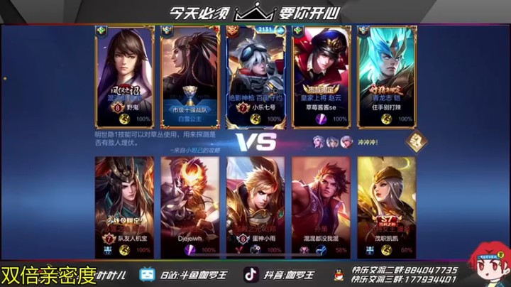 【伽罗王丶】1-6-21小明，才不是混子