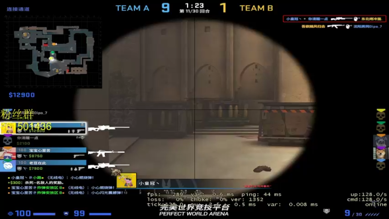 【2021-10-10 23点场】白起Baiq1wow：suibianwanwan./...